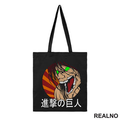 Yelling - Attack On Titan - AOT