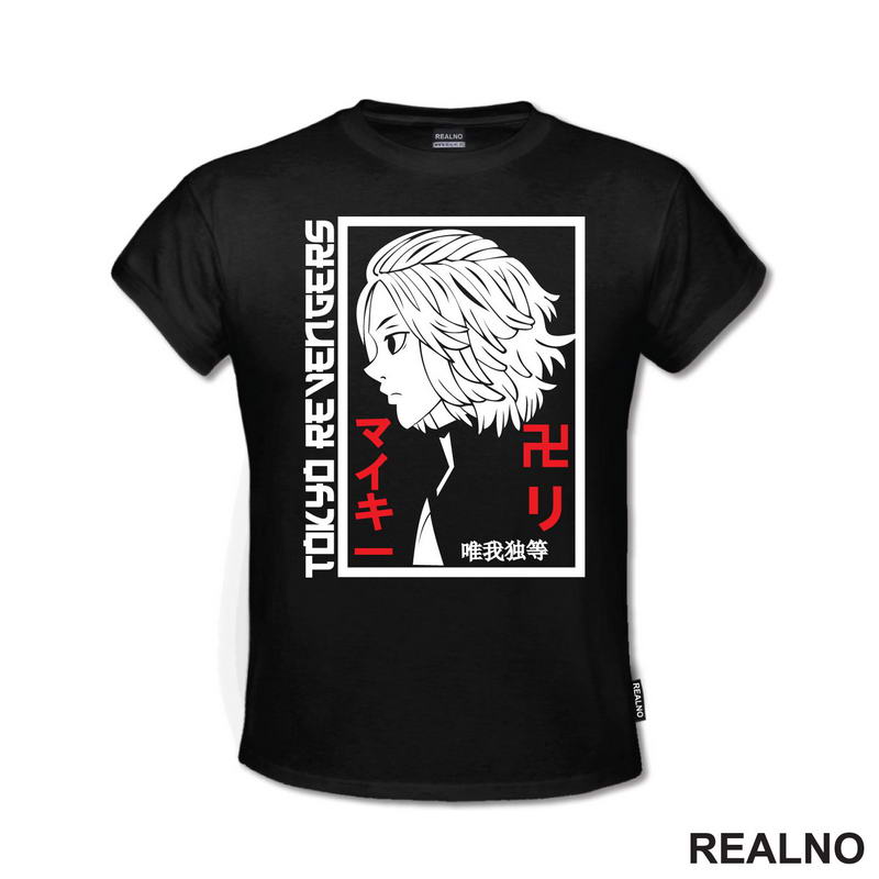 Tokyo Manji Gang - Mikey - Tokyo Revengers - Anime
