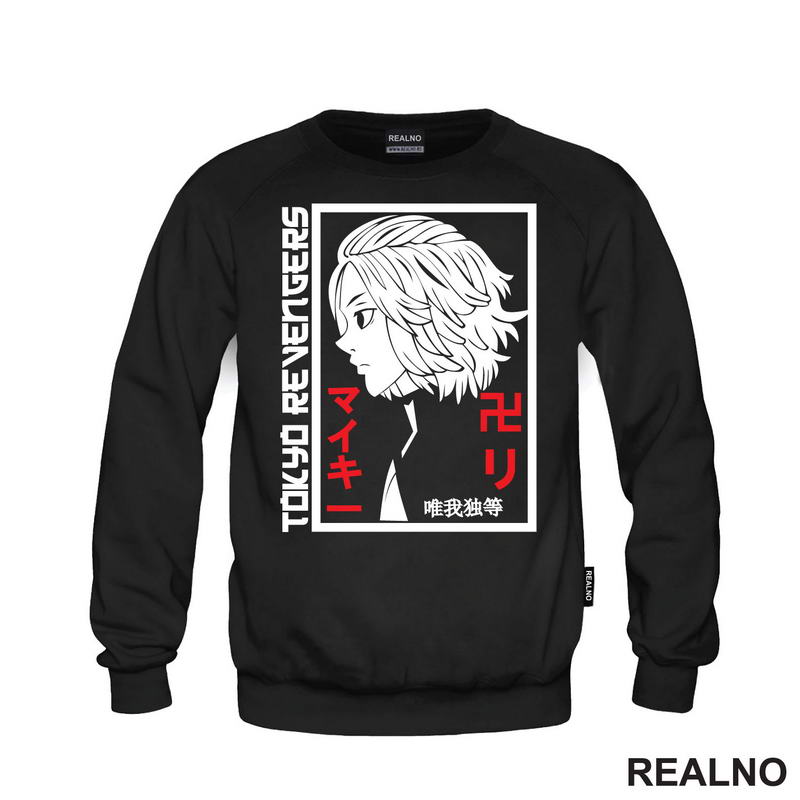 Tokyo Manji Gang - Mikey - Tokyo Revengers - Anime