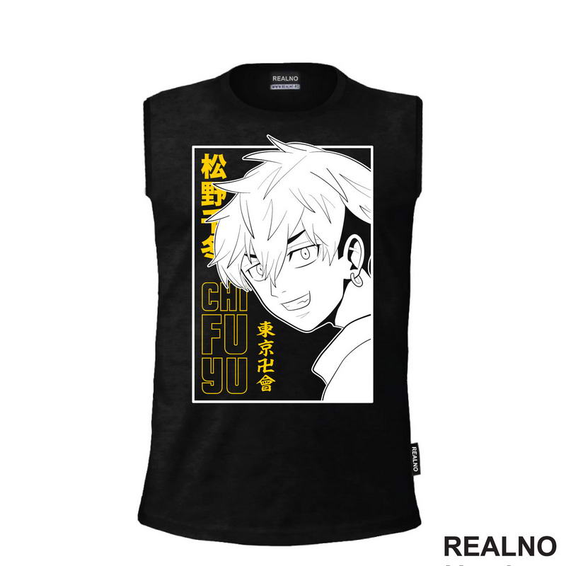 Chifuyu - Yellow - Tokyo Revengers - Anime