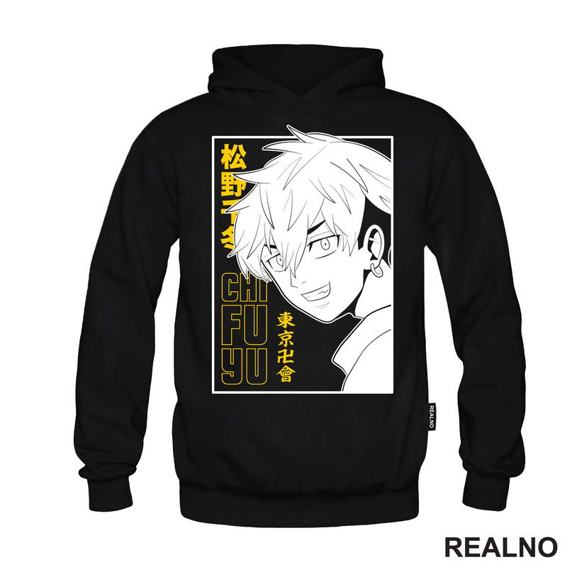Chifuyu - Yellow - Tokyo Revengers - Anime