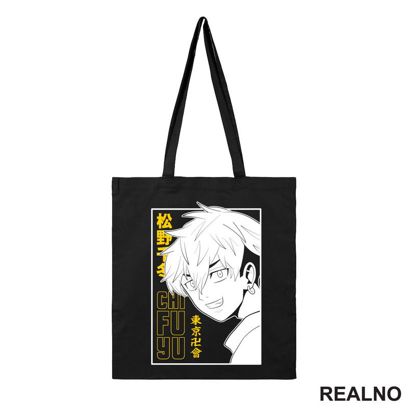 Chifuyu - Yellow - Tokyo Revengers - Anime