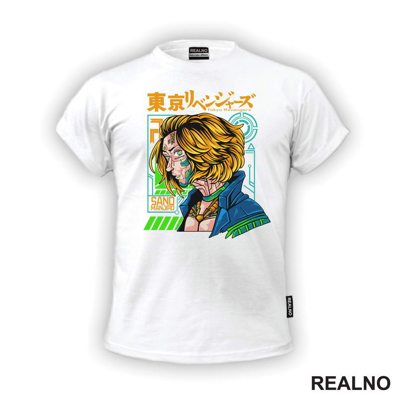 Manjiro Sano - Green - Tokyo Revengers - Anime