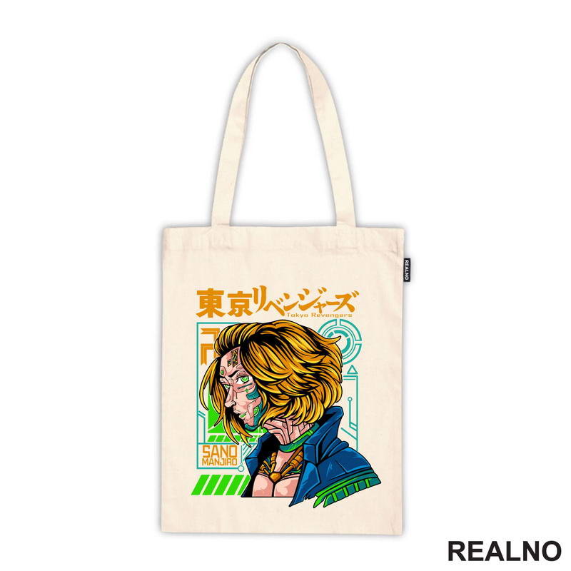 Manjiro Sano - Green - Tokyo Revengers - Anime
