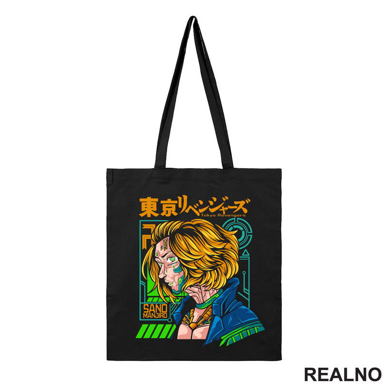 Manjiro Sano - Green - Tokyo Revengers - Anime
