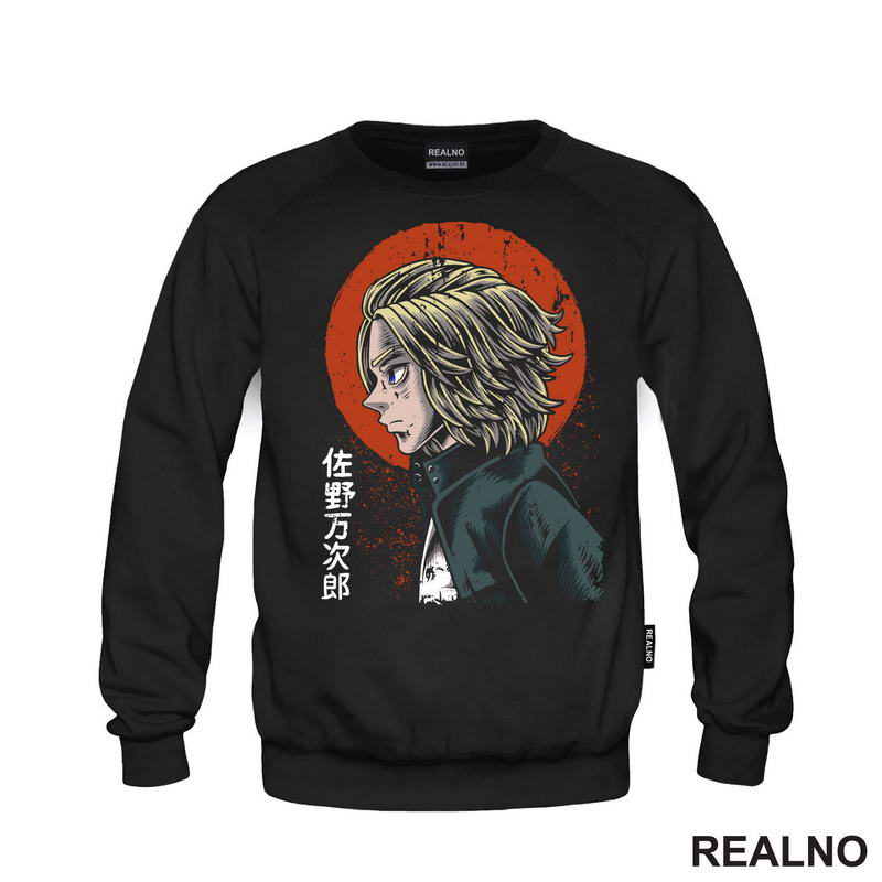 Manjiro Sano - Red Moon - Tokyo Revengers - Anime