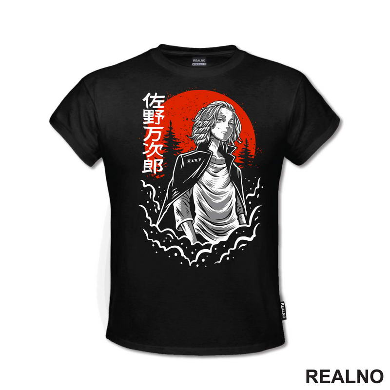 Mikey - Waves - Tokyo Revengers - Anime