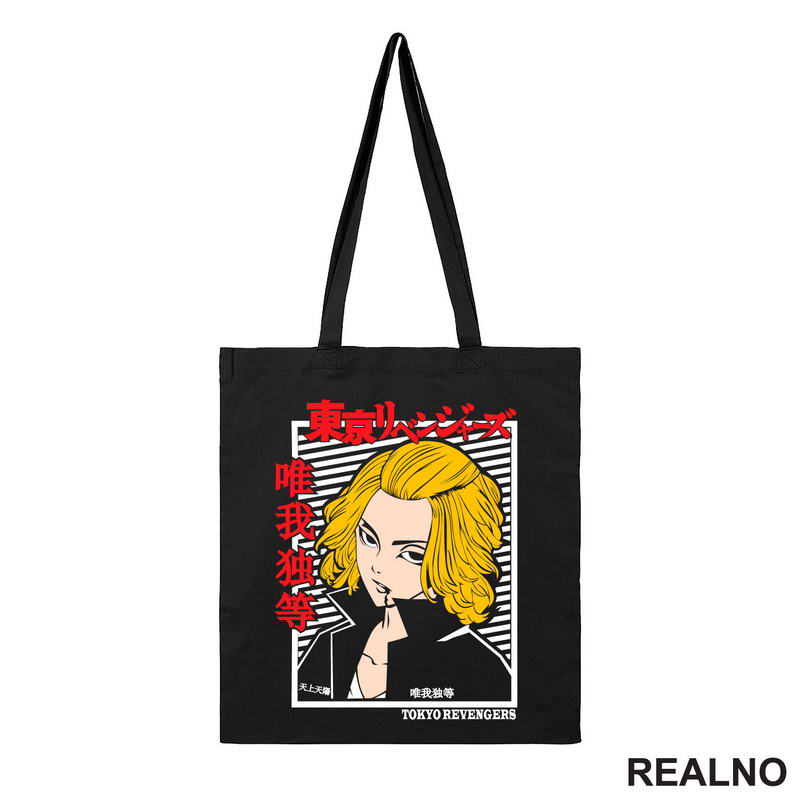 Mikey - The Look - Tokyo Revengers - Anime