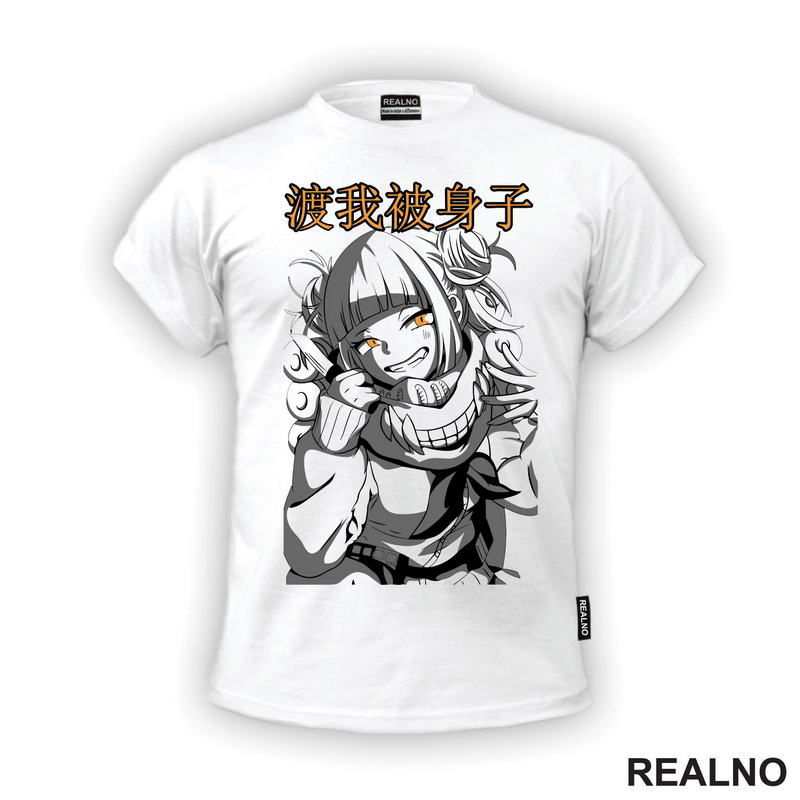 Himiko Toga - Cute - My Hero Academia