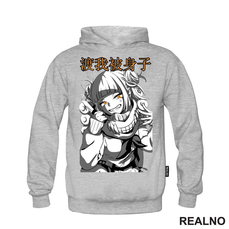 Himiko Toga - Cute - My Hero Academia