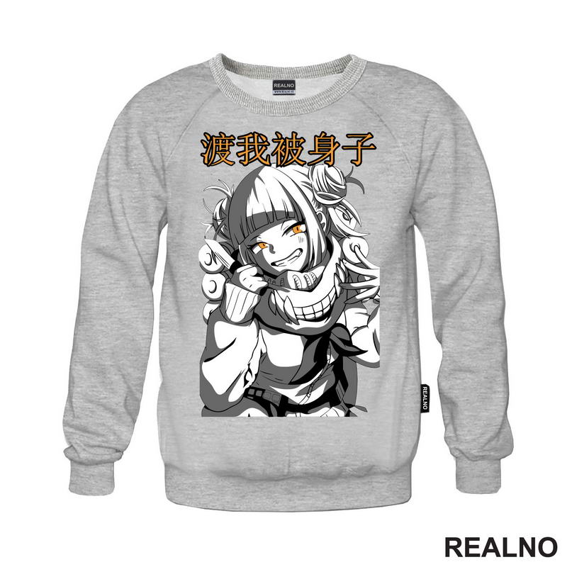 Himiko Toga - Cute - My Hero Academia