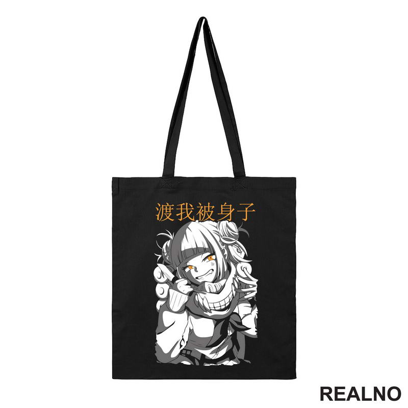 Himiko Toga - Cute - My Hero Academia