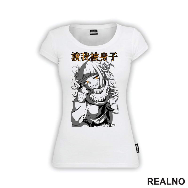 Himiko Toga - Cute - My Hero Academia