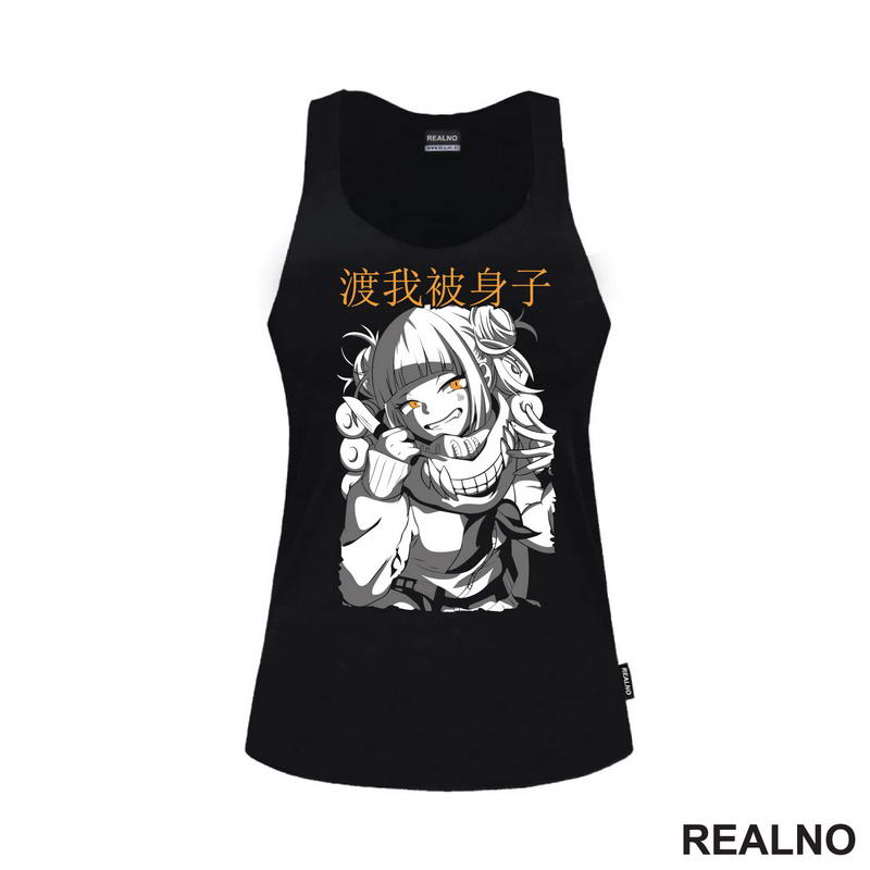 Himiko Toga - Cute - My Hero Academia