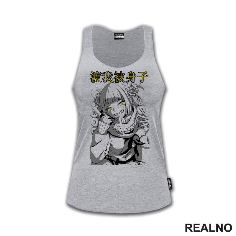 Himiko Toga - Cute - My Hero Academia