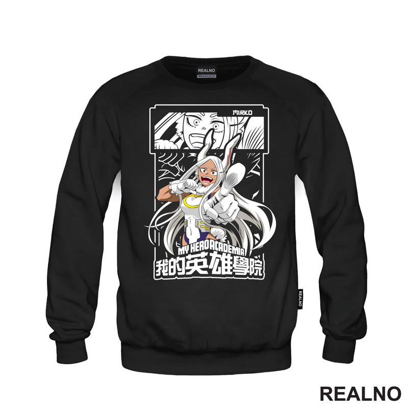 Mirko - Green - My Hero Academia
