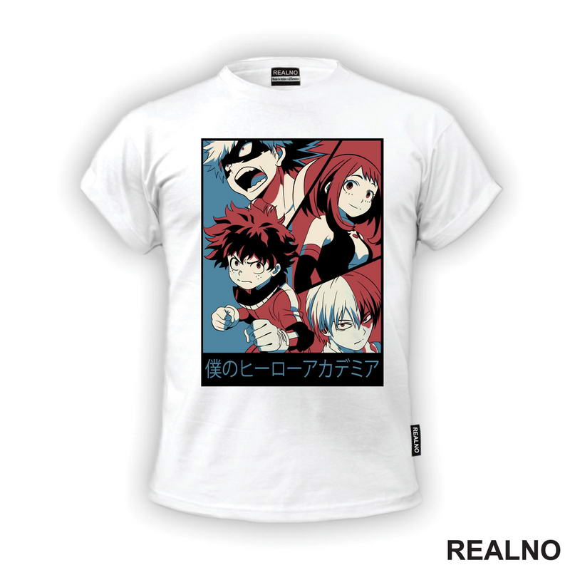Deku, Bakugo, Shoto And Uravity - My Hero Academia
