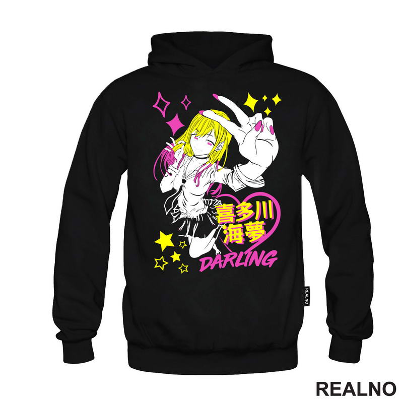 Marin Kitagawa - My Dress-Up Darling - Anime