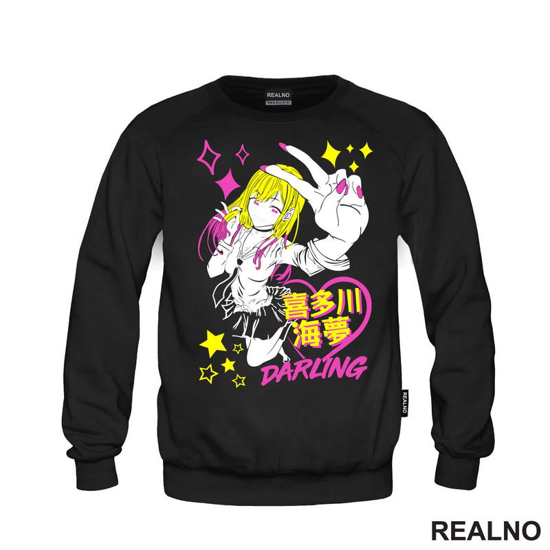 Marin Kitagawa - My Dress-Up Darling - Anime