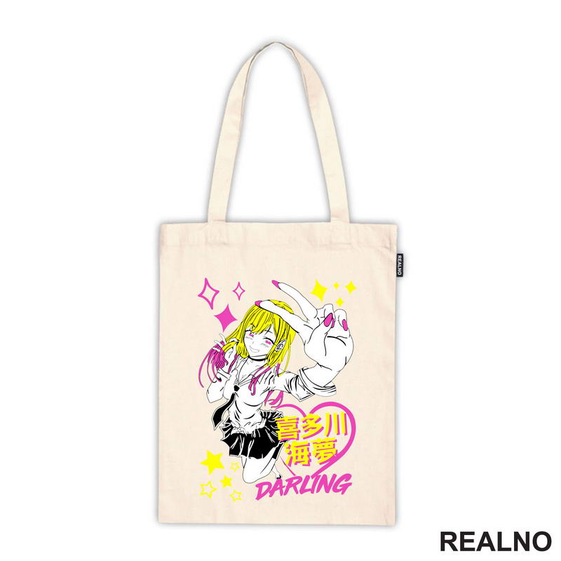 Marin Kitagawa - My Dress-Up Darling - Anime