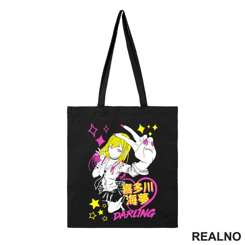 Marin Kitagawa - My Dress-Up Darling - Anime