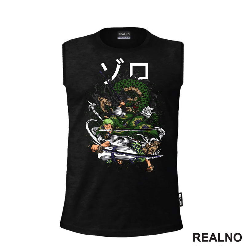 Roronoa Zoro And Green Dragon - One Piece