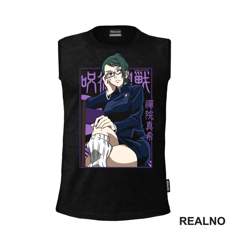 Maki Zenin - Sitting - Jujutsu Kaisen