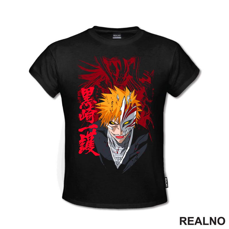 Ichigo Kurosaki - Red - Bleach