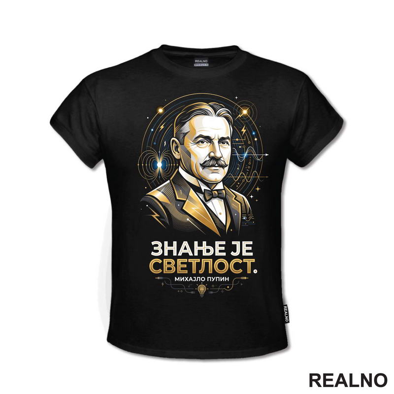 Mihajlo Pupin - Znanje Je Svetlost