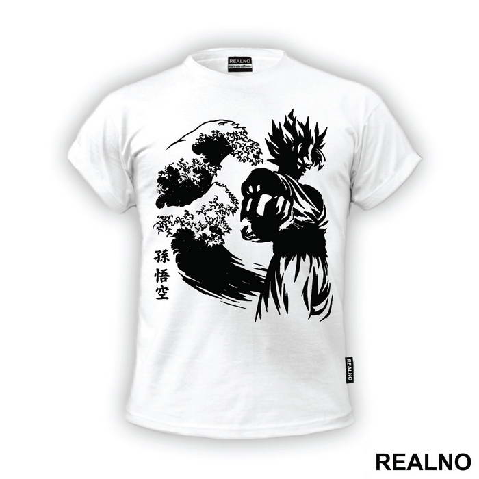 Goku In Front Of Tsunami - Dragon Ball