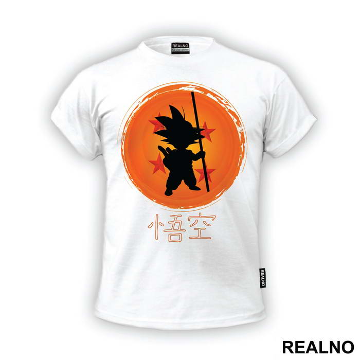 Silhouette And A Dragon Ball - Goku
