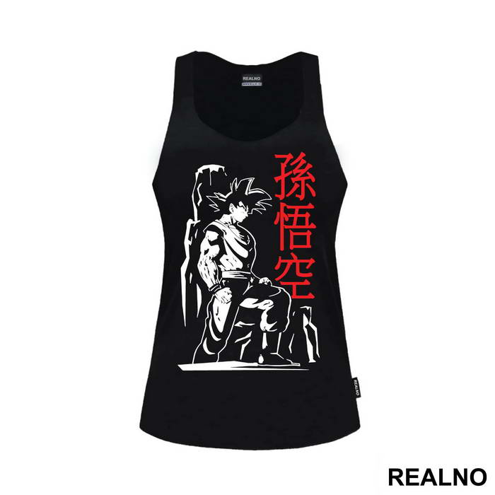 Stepping Up - Goku - Dragon Ball