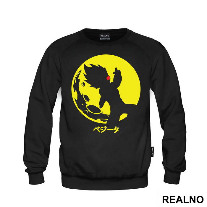 Vegeta Yellow Moon - Goku - Dragon Ball