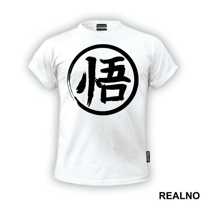 King Kai Training Splahs Symbol - Goku - Dragon Ball