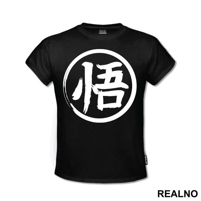 King Kai Training Splahs Symbol - Goku - Dragon Ball