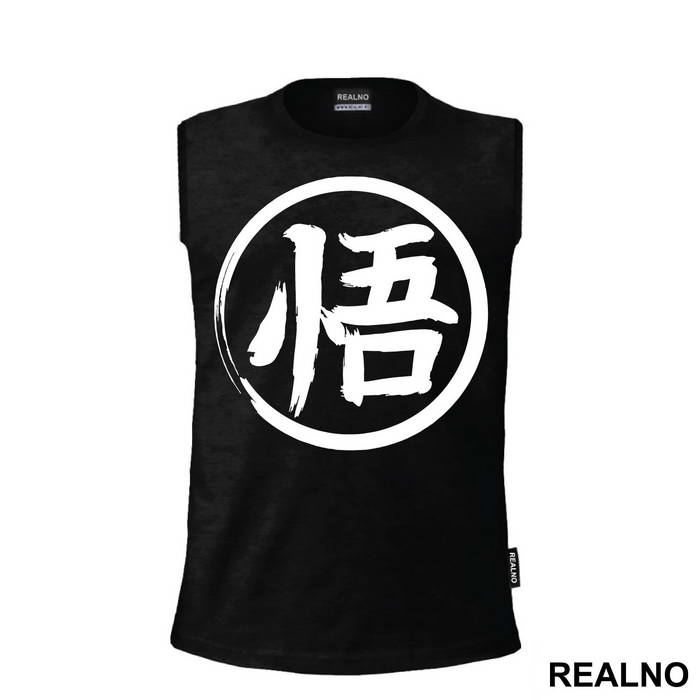 King Kai Training Splahs Symbol - Goku - Dragon Ball