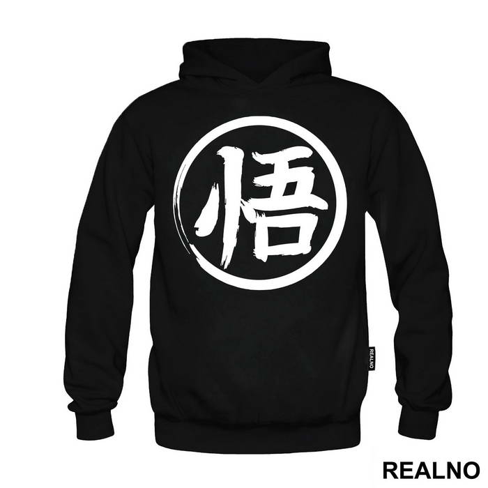 King Kai Training Splahs Symbol - Goku - Dragon Ball