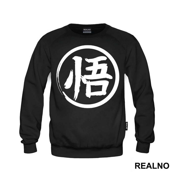 King Kai Training Splahs Symbol - Goku - Dragon Ball