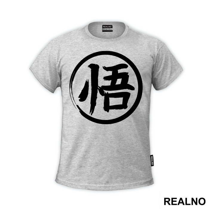 King Kai Training Splahs Symbol - Goku - Dragon Ball