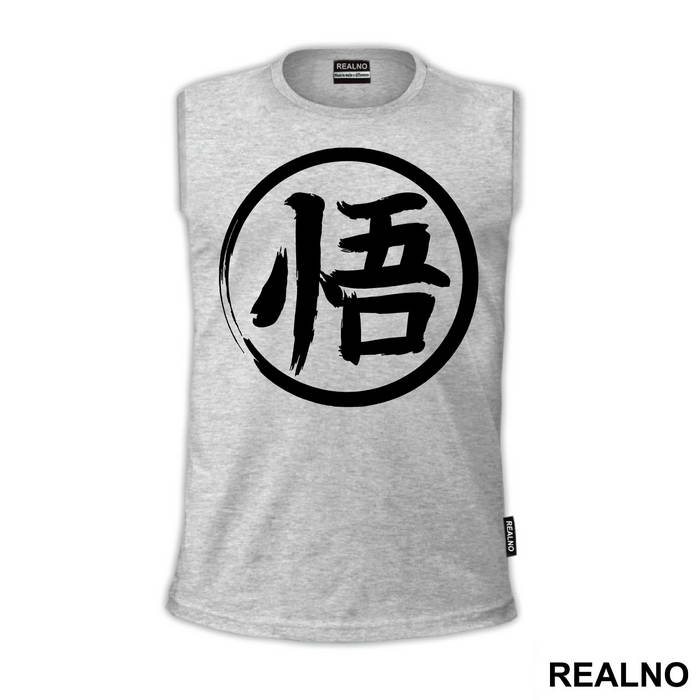 King Kai Training Splahs Symbol - Goku - Dragon Ball