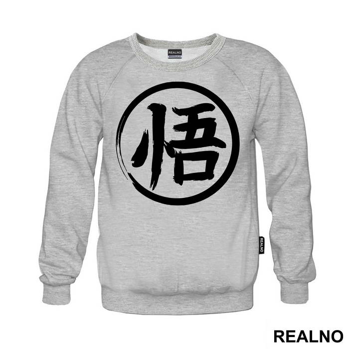 King Kai Training Splahs Symbol - Goku - Dragon Ball