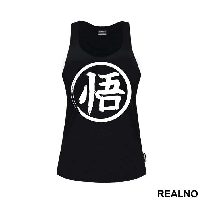 King Kai Training Splahs Symbol - Goku - Dragon Ball