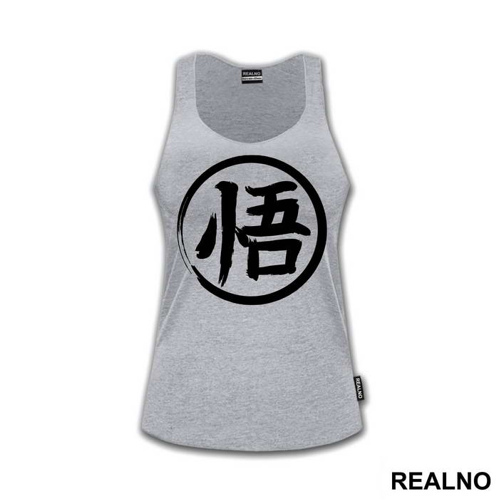 King Kai Training Splahs Symbol - Goku - Dragon Ball