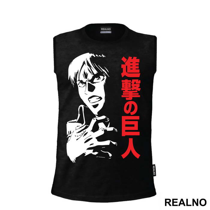 Eren Yeger About To Transform - Attack On Titan