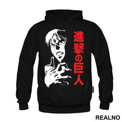 Eren Yeger About To Transform - Attack On Titan