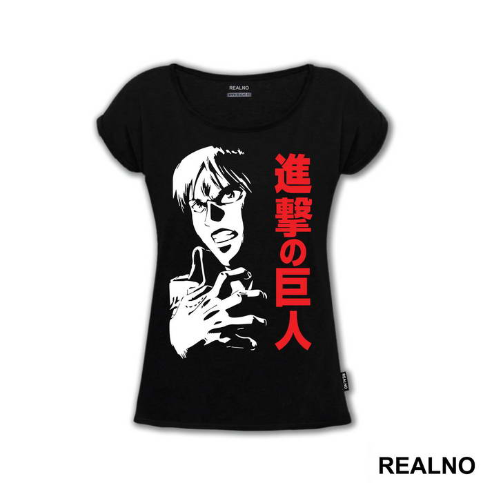 Eren Yeger About To Transform - Attack On Titan