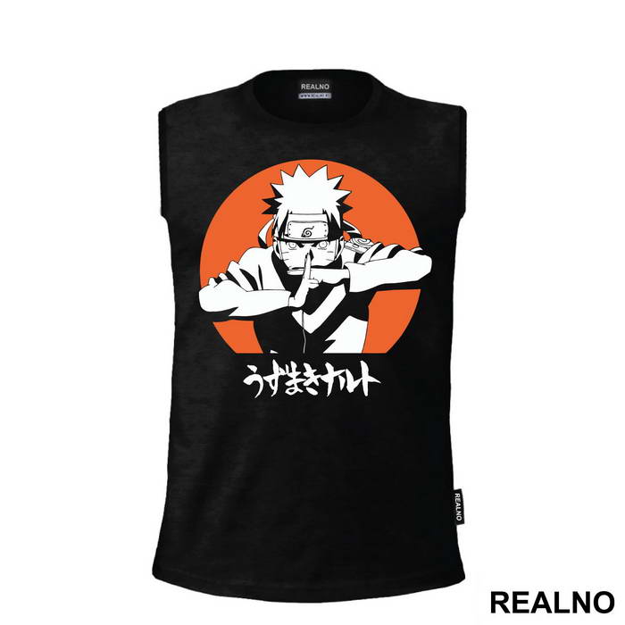 Naruto Orange Circle