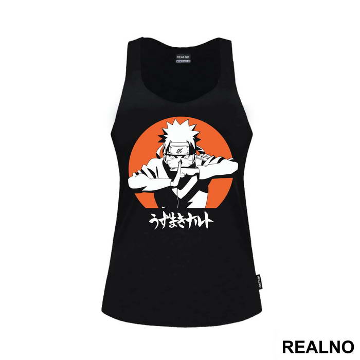 Naruto Orange Circle