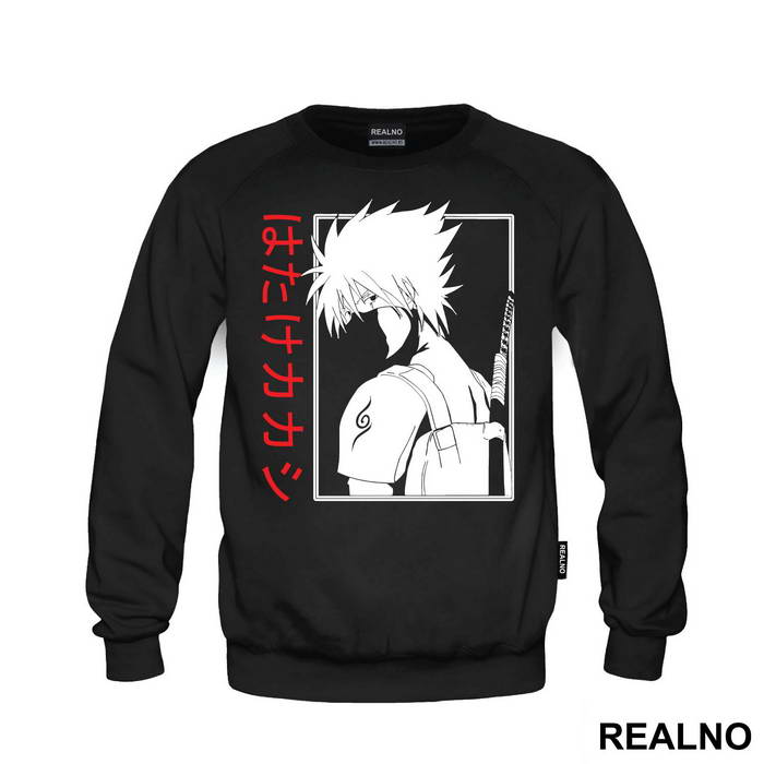 Anbu Black Ops Kakashi - Naruto