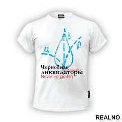 The Chernobyl Liquidators - Never Forgotten - Chernobyl